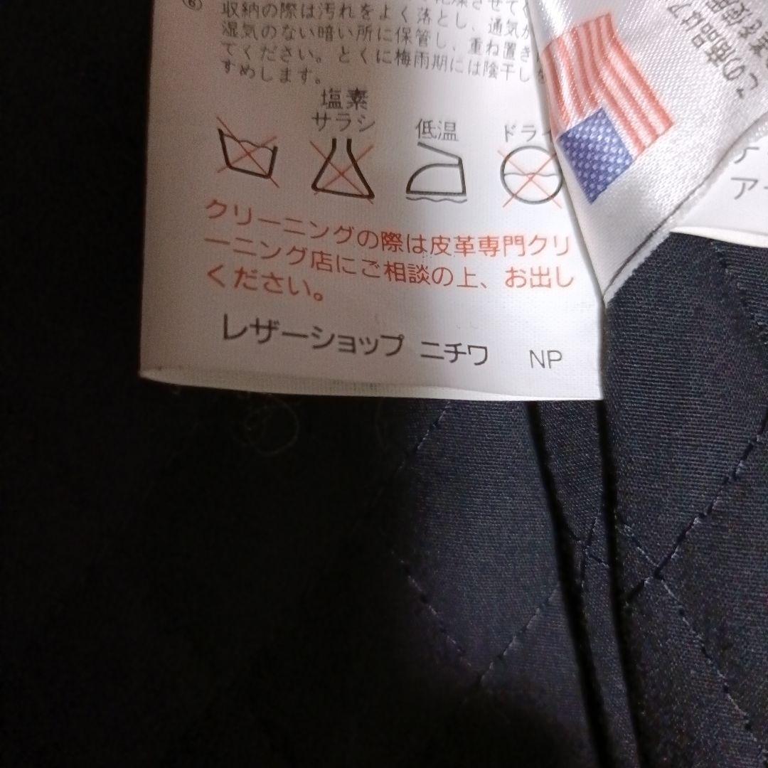 希少　Wind Armor レザージャケット　スカル　ファイヤー　本革