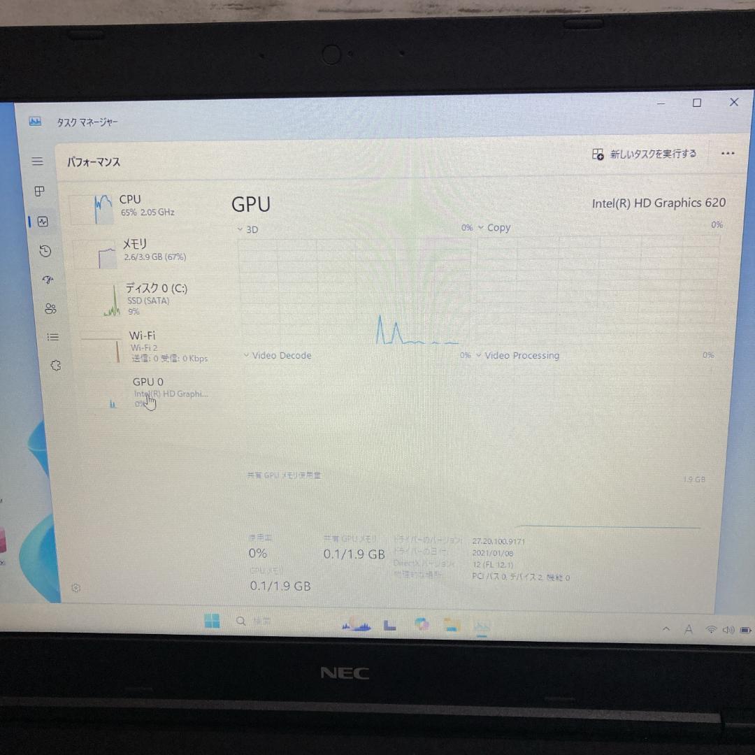 B【NEC】Versapro-VKL24 ノートPC Office2021