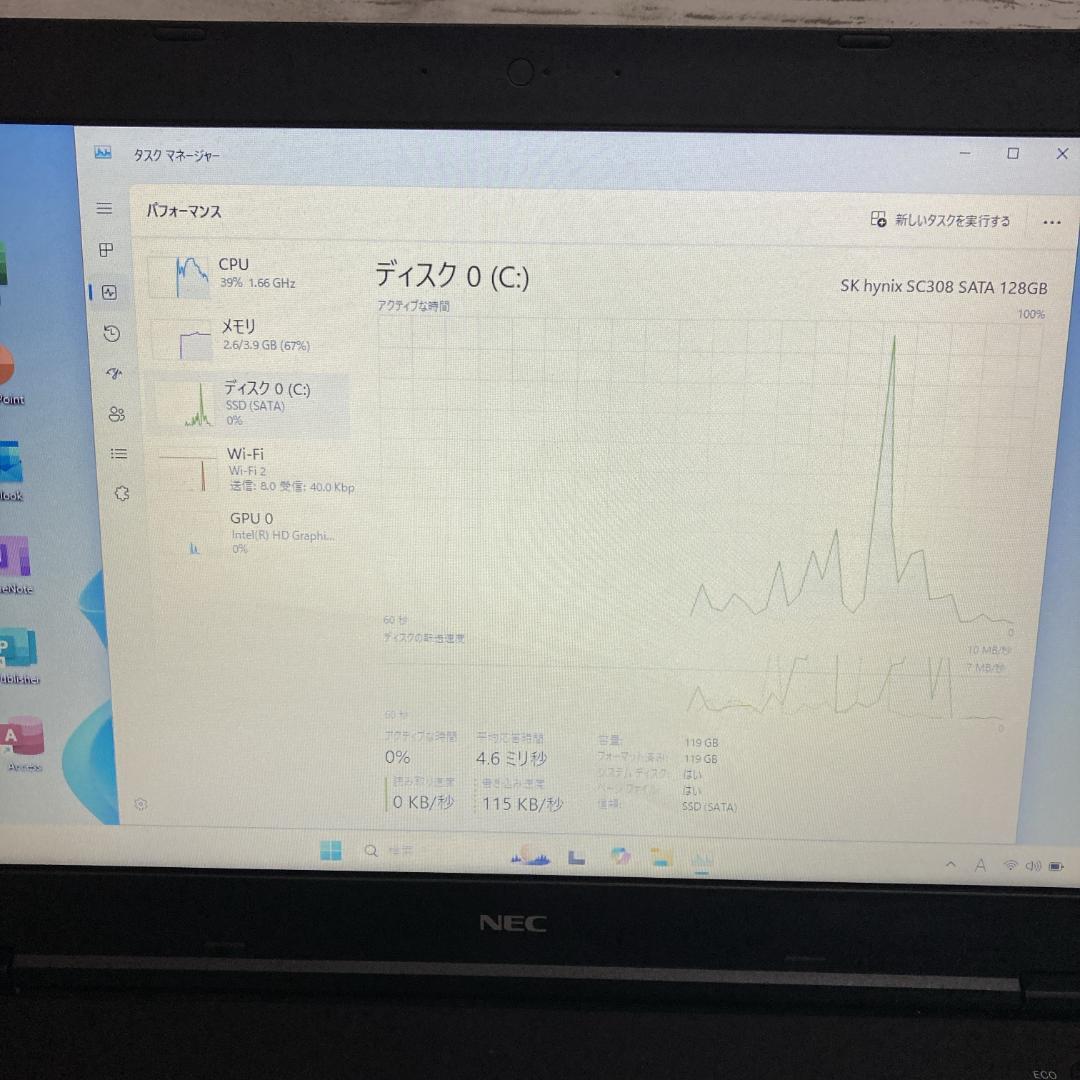 B【NEC】Versapro-VKL24 ノートPC Office2021