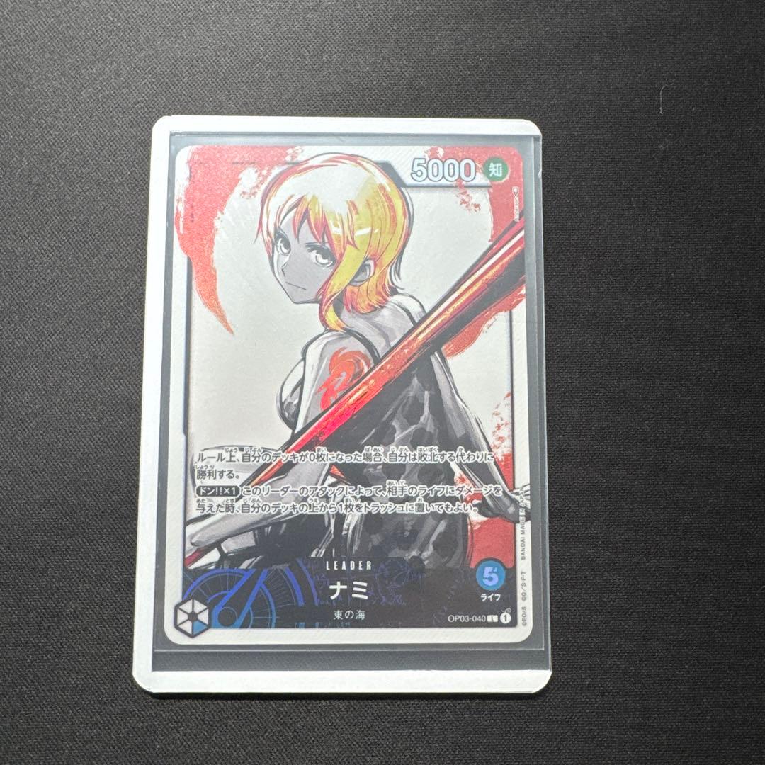 ワンピースカード ナミ OP03-040 リーダーパラレル 強大な敵