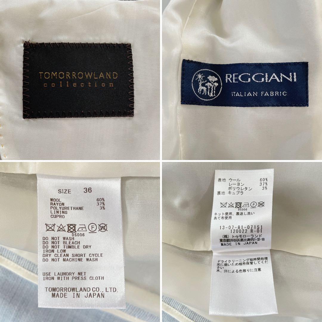 【トゥモローランド】ノーカラージャケット パンツ セットアップ イタリア生地36