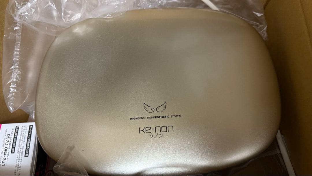 家庭用　脱毛器　ケノン　ver8.5 スーパープレミアム