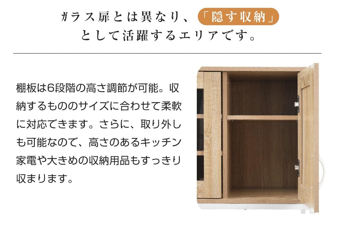 超人気！3WAY食器棚 キッチンボード レンジボード キッチン収納　２ＣＯＬＯＲ