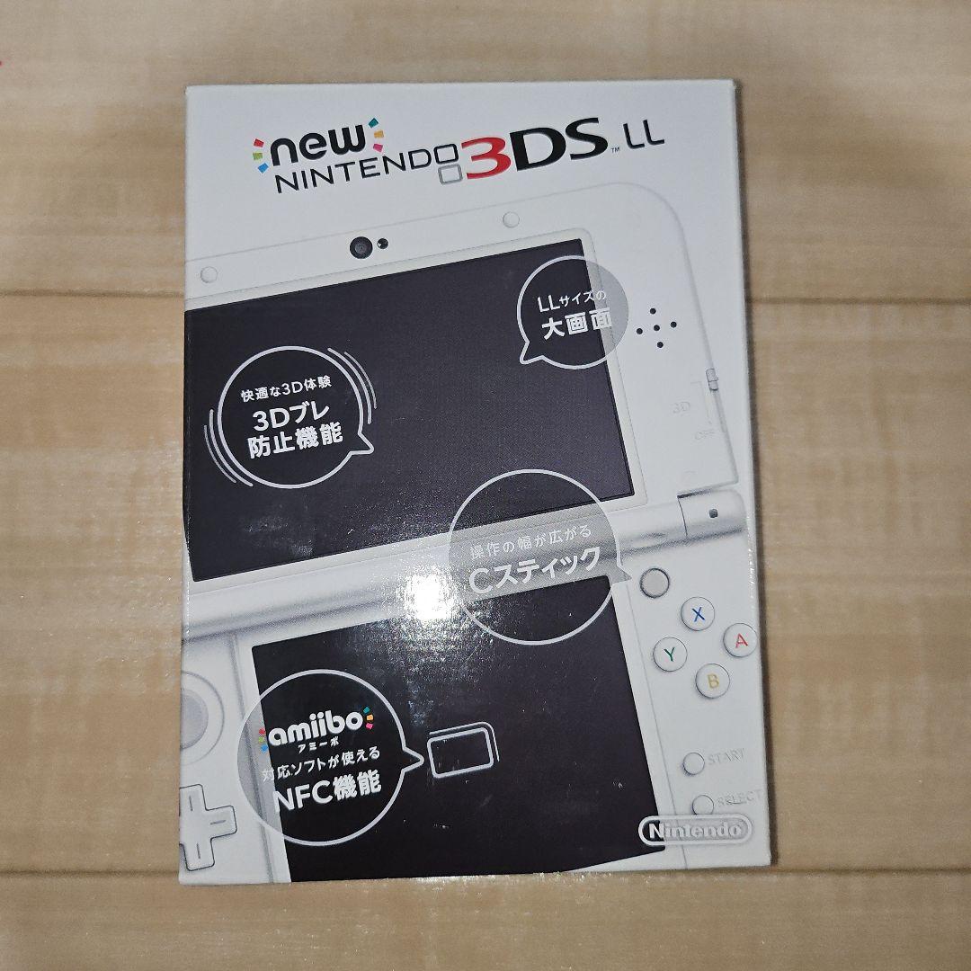 （美品）Newニンテンドー3DSLL パールホワイト