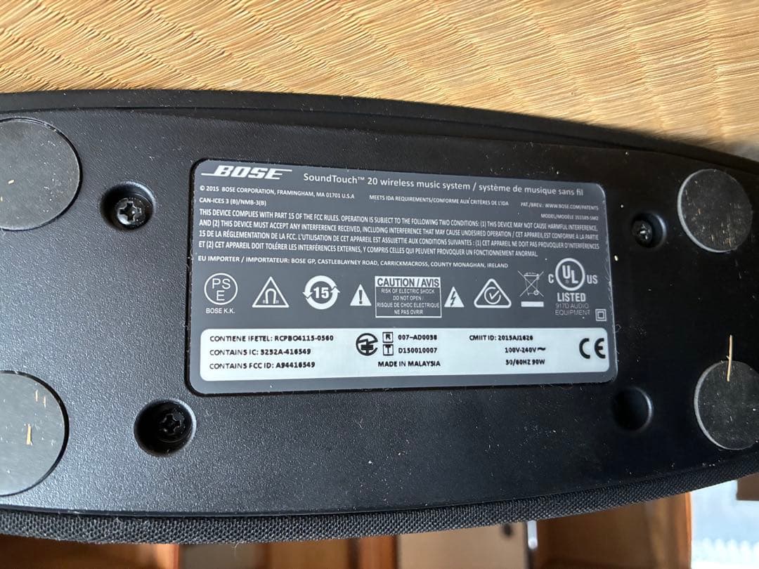 Bose SoundTouch 20 ワイヤレススピーカー