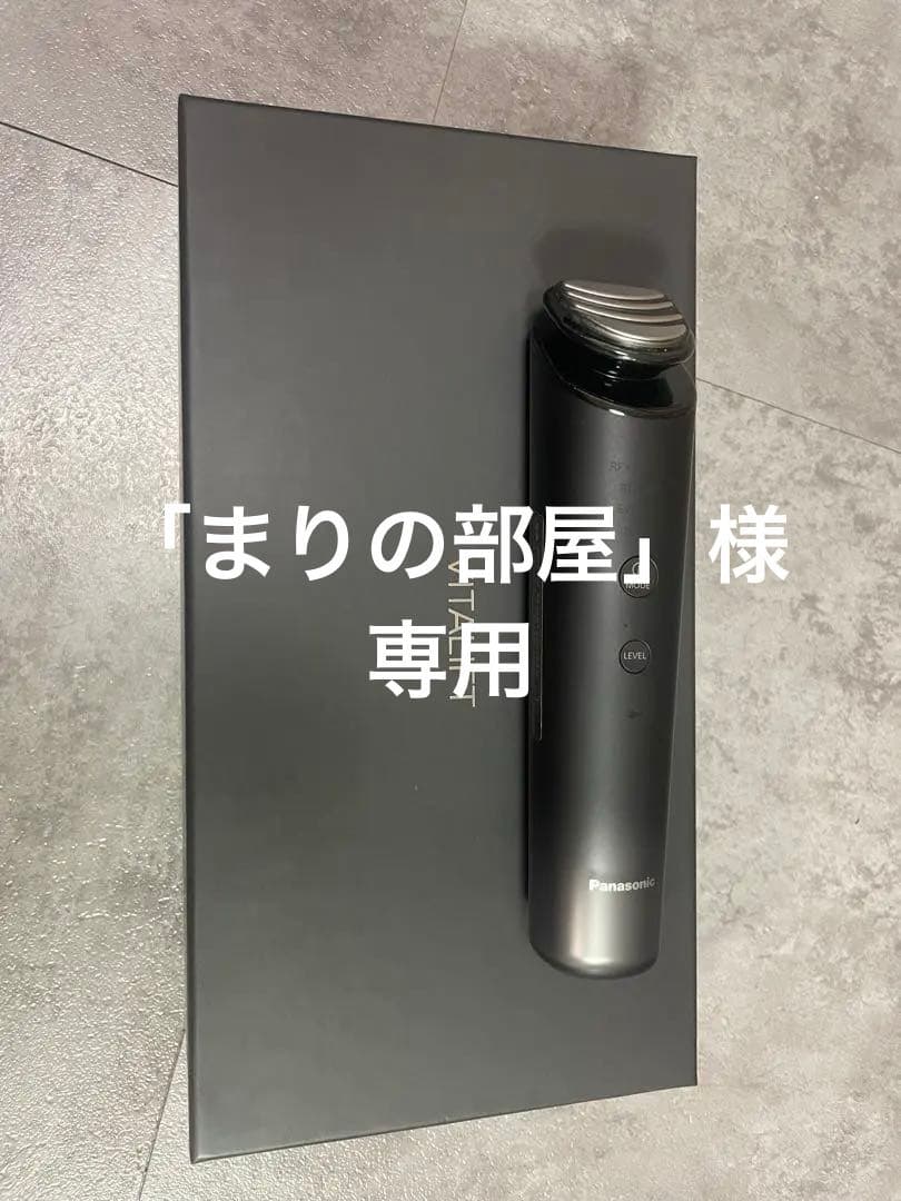 Panasonic EH-SR85 美顔器 ブラック