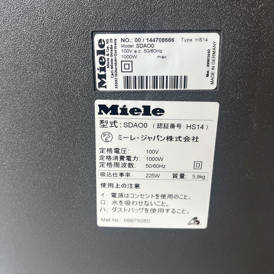 Miele ミーレ 掃除機 Compact C2 SDAO0 グリーン