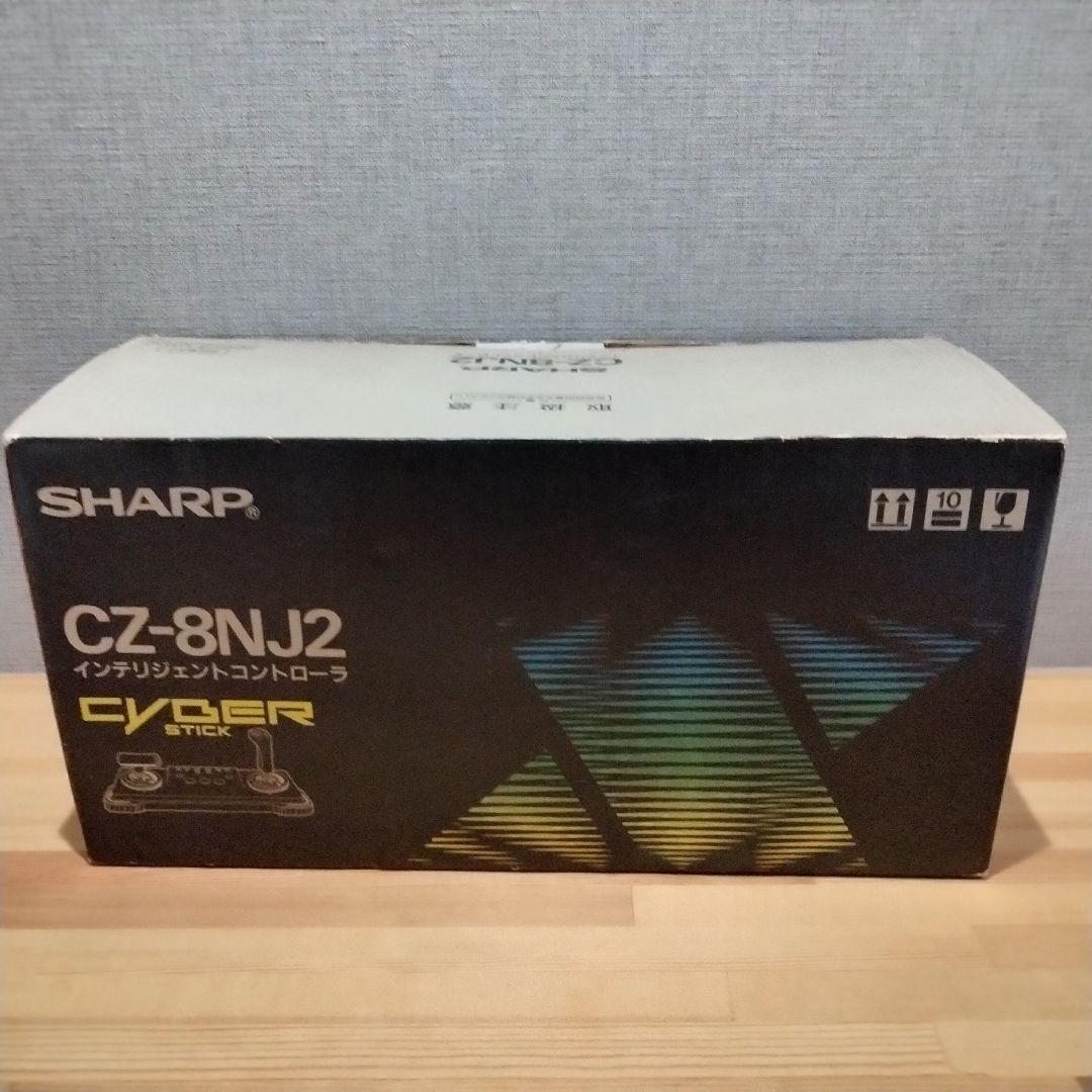 シャープ インテリジェントコントローラ サイバースティック CZ-8NJ2 箱付