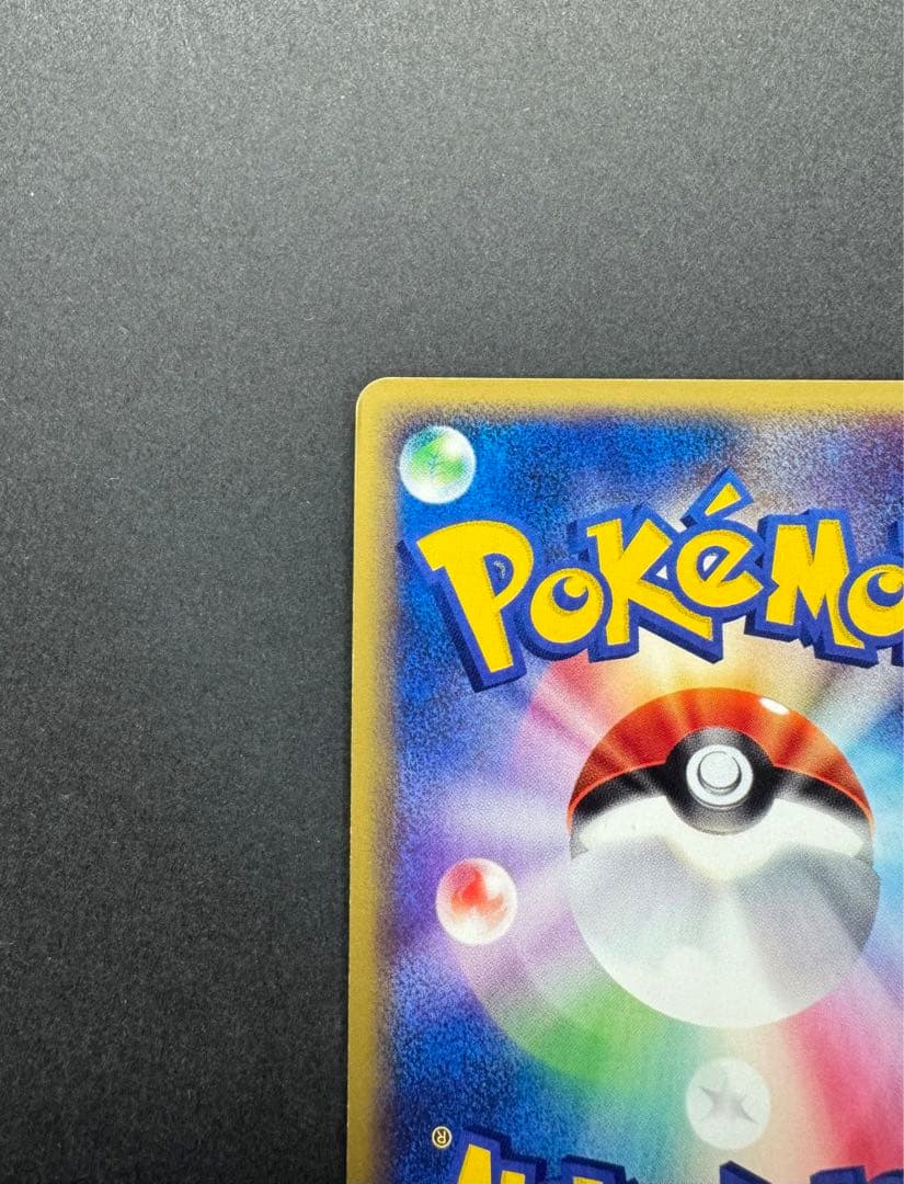 ポケモンカード　マグカルゴ　020/088 eカード　1ed 十字　渦巻きホロ