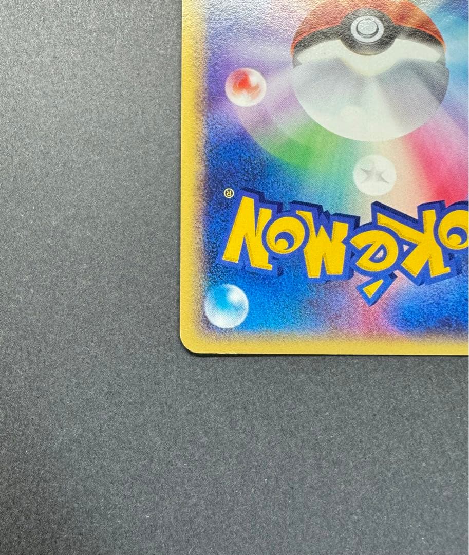 ポケモンカード　マグカルゴ　020/088 eカード　1ed 十字　渦巻きホロ