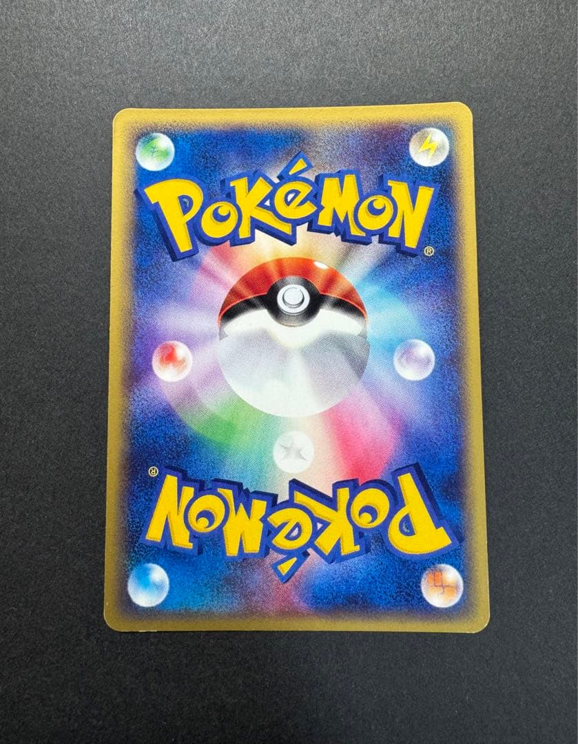 ポケモンカード　マグカルゴ　020/088 eカード　1ed 十字　渦巻きホロ