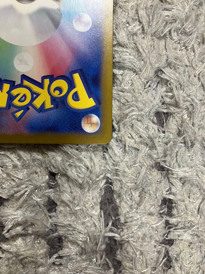 ブラッキー テラスタルフェスex 092/187 マスボミラー