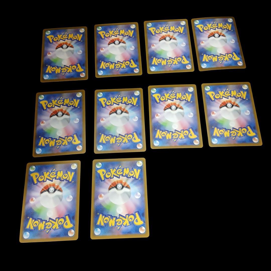 ポケモンカード　テラスタルフェスexイーブイ進化ライン／PKCーA0010M