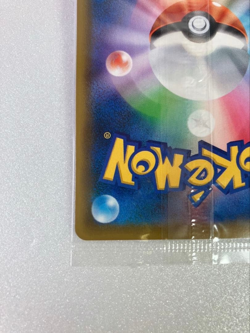 【イーブイヒーローズ 】　エーフィVMAX