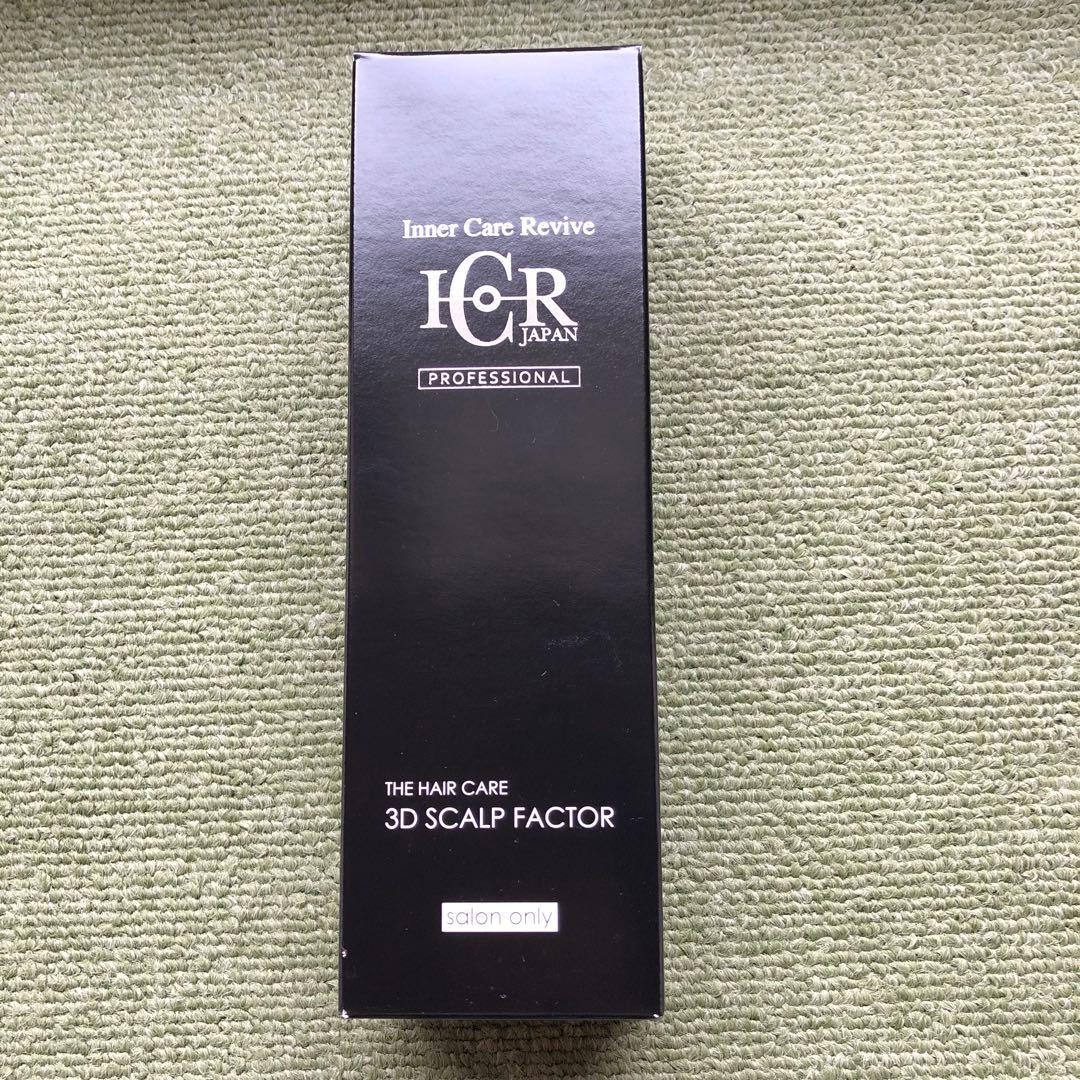 【値下げ】ラジオフォトレーション　ヘアキュアRFH-R8212 育毛・洗浄剤付き