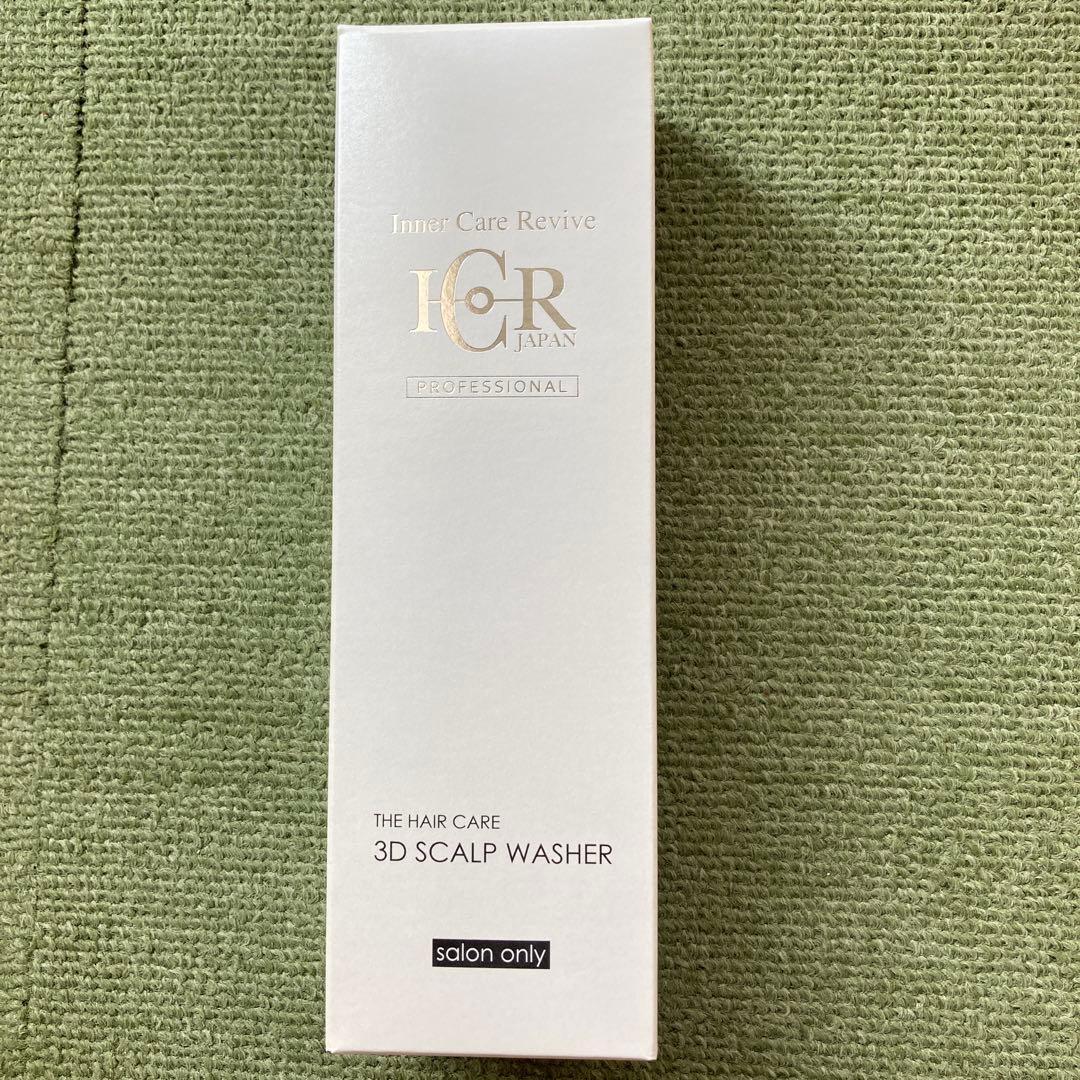 【値下げ】ラジオフォトレーション　ヘアキュアRFH-R8212 育毛・洗浄剤付き