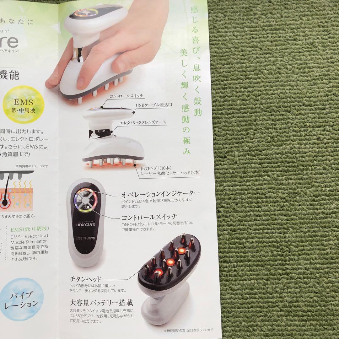 【値下げ】ラジオフォトレーション　ヘアキュアRFH-R8212 育毛・洗浄剤付き