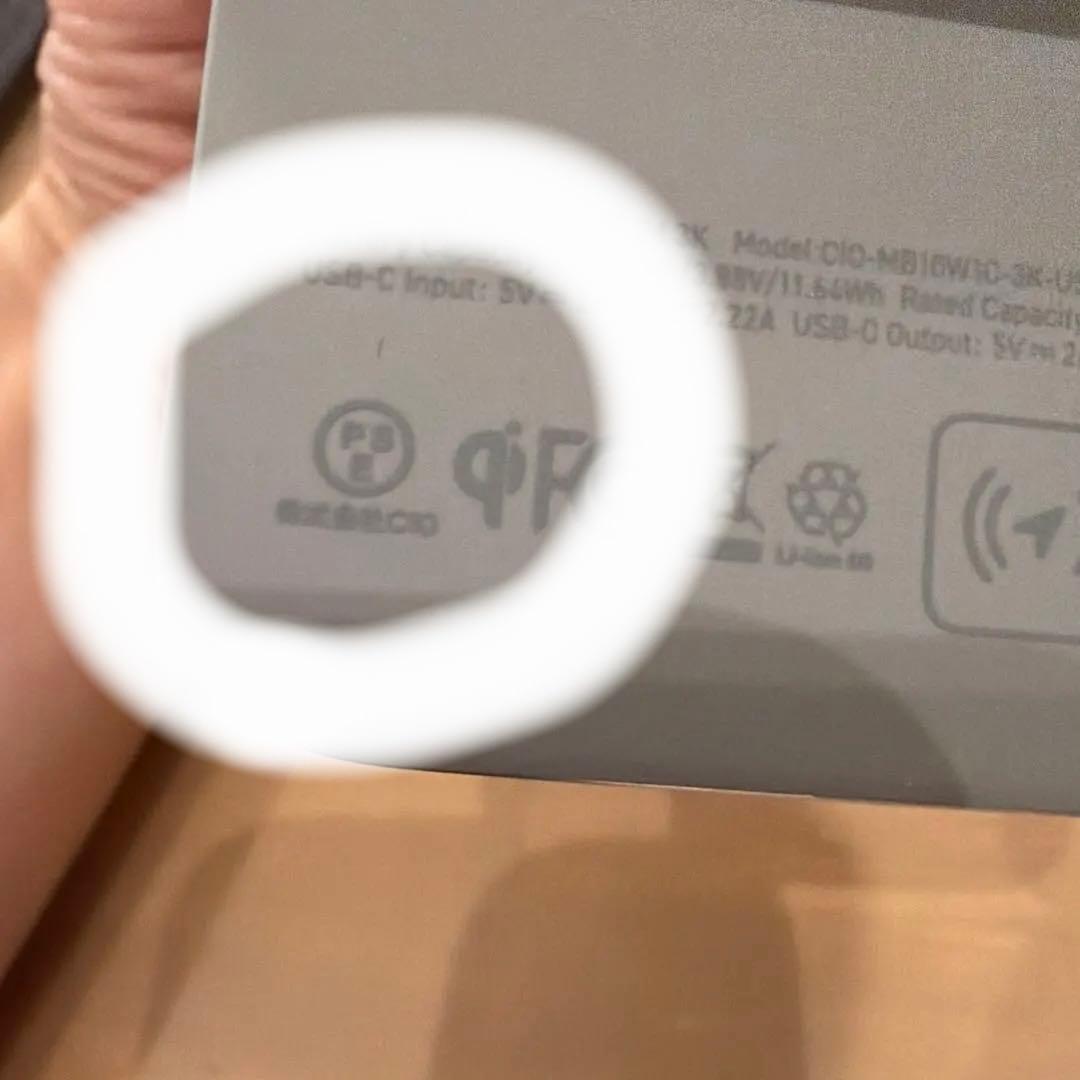 SMARTCOBY ULTRA SLIM 3K モバイルバッテリー