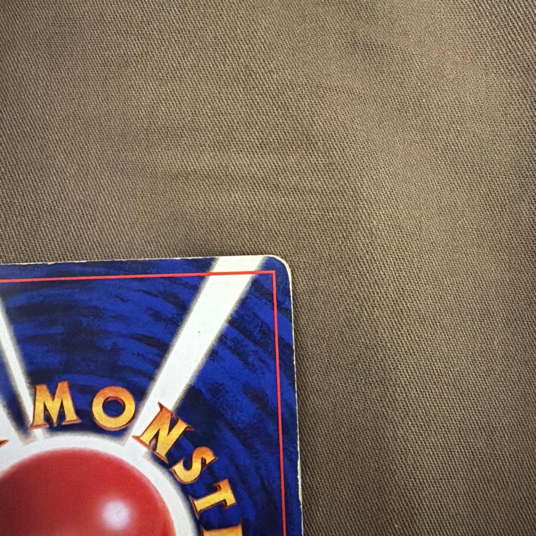 かいりきリザードン マークなし 旧裏