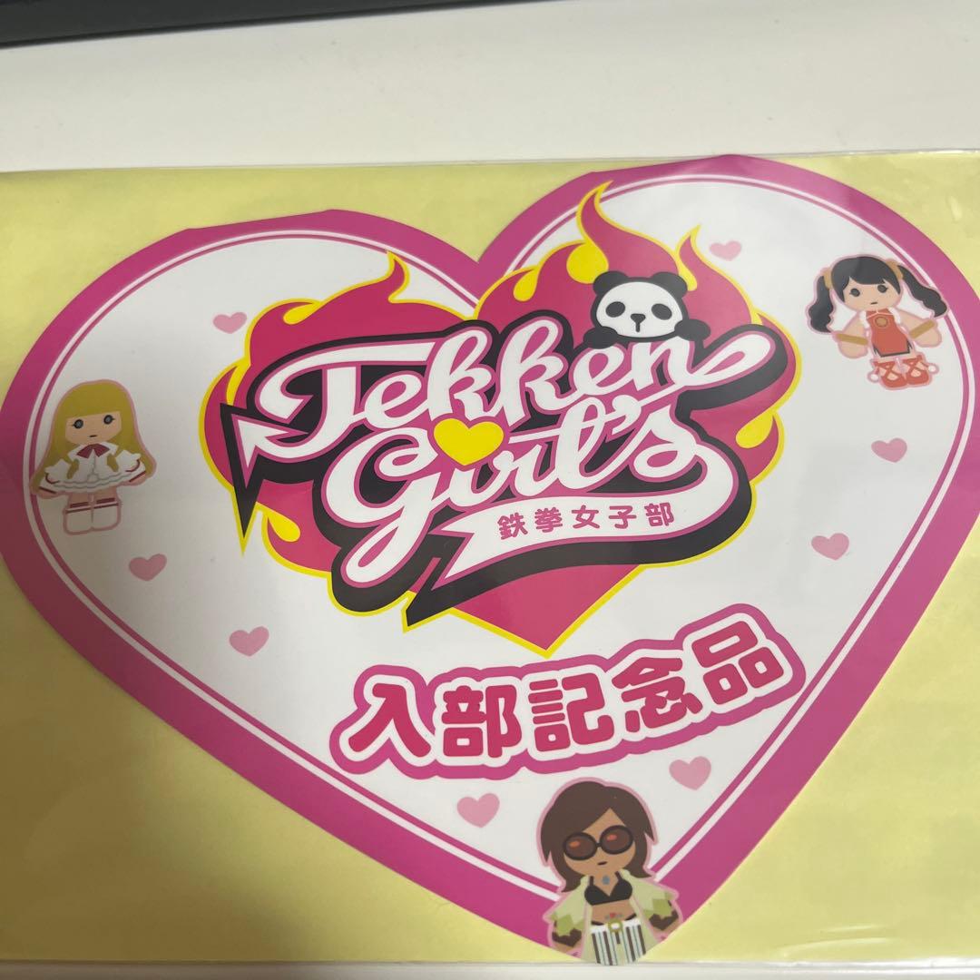 限定バナパスポート　鉄拳