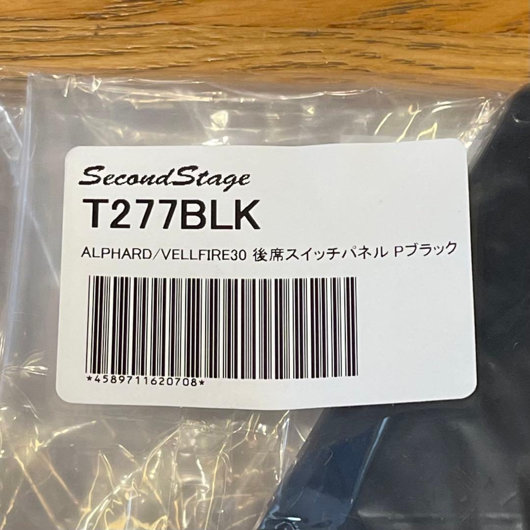 30系 アルファード/ヴェルファイア セカンドステージ製 後席ドアスイッチパネル