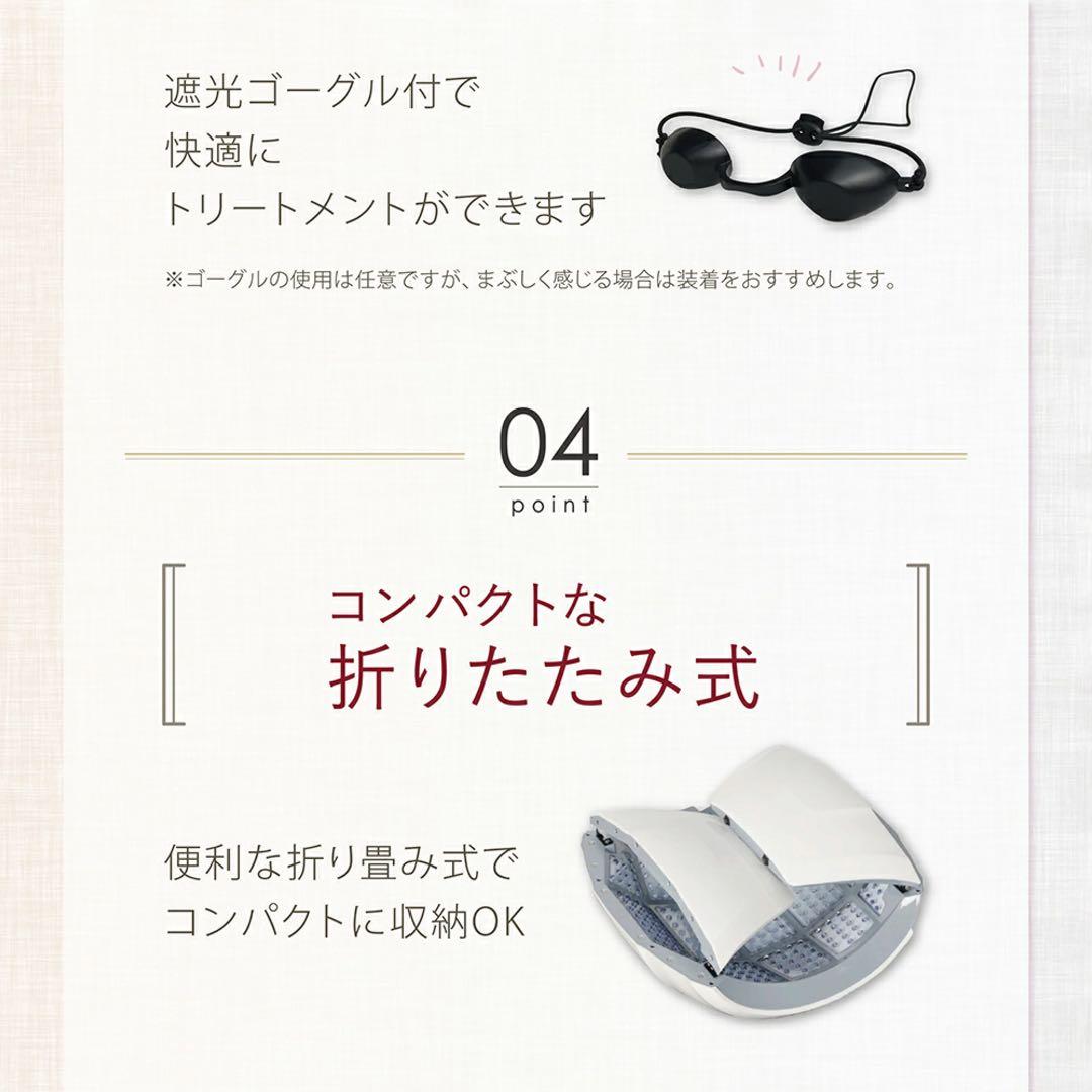 ★かの★LED光美容器ライト　プレミア　光トリートメント機能付き