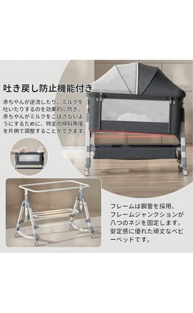 AORTD ベビーベッド　折りたたみ　添い寝　寝具　セット売り