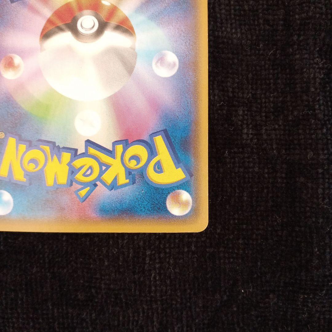 ポケモンカード　マグマ団のグラードンEX