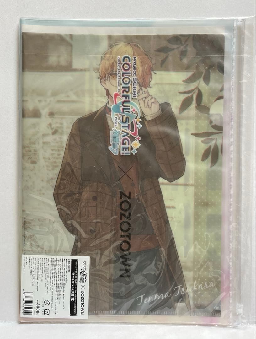 天馬司 ZOZOTOWN コラボ 第一弾