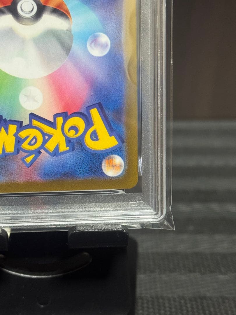 【PSA10】　グレイシア　nagaba