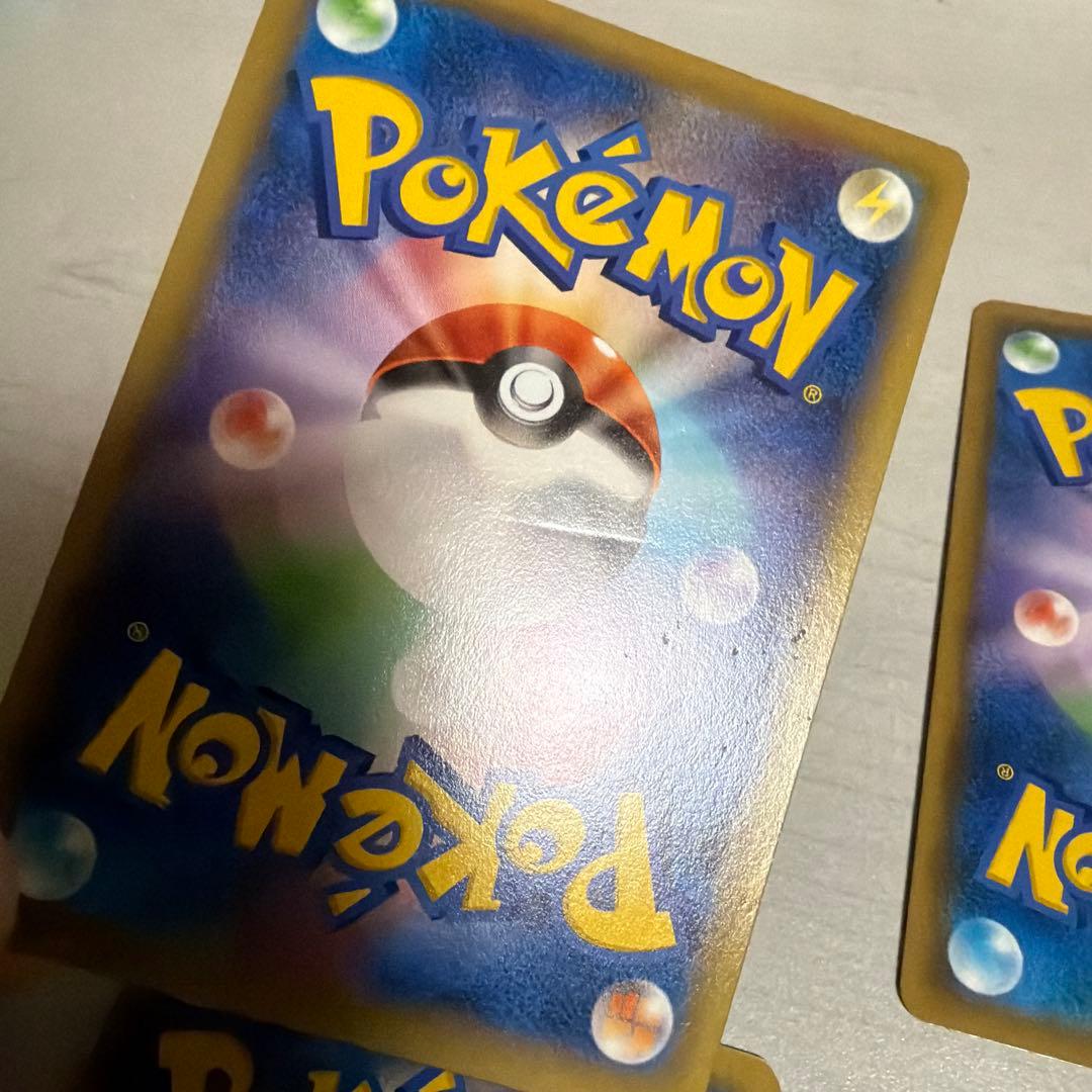 ポケモンカードゲーム　まとめ売り　9枚　プロモあり