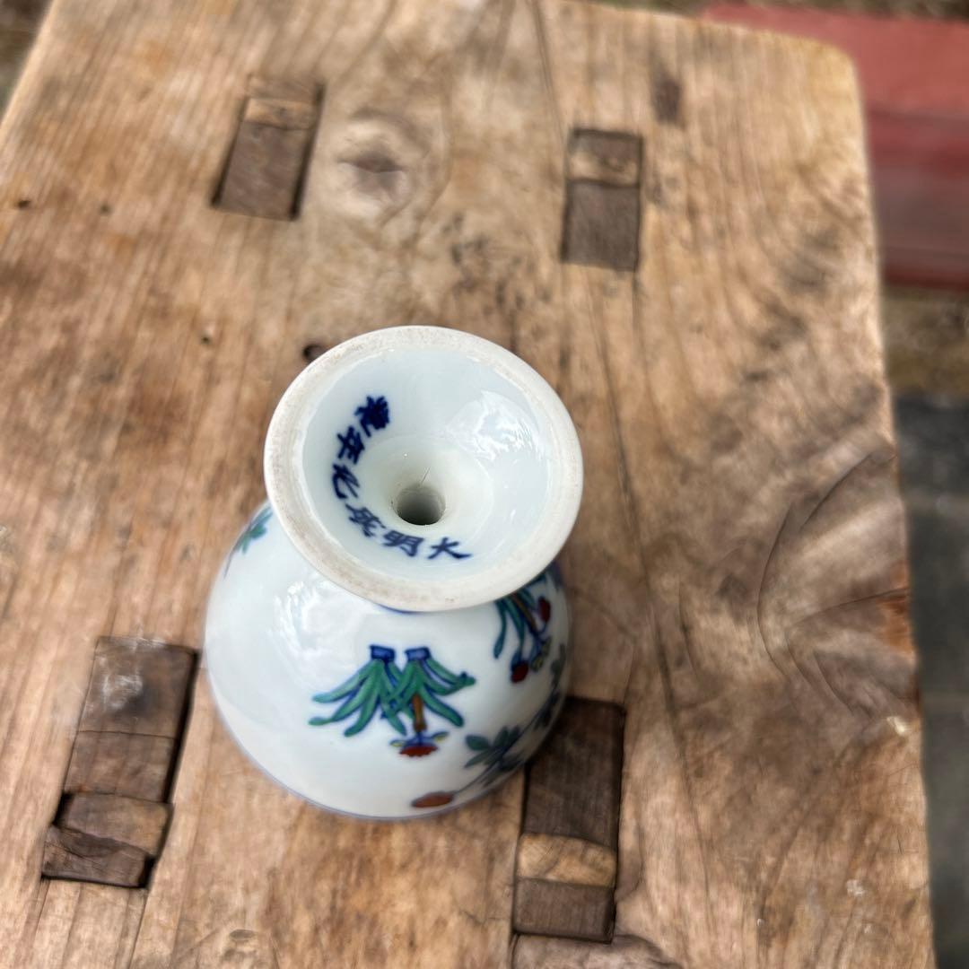 中国美術　大明萬暦年製　花飾湯冷まし ＆大明成化年製 台付盃 杯 2点