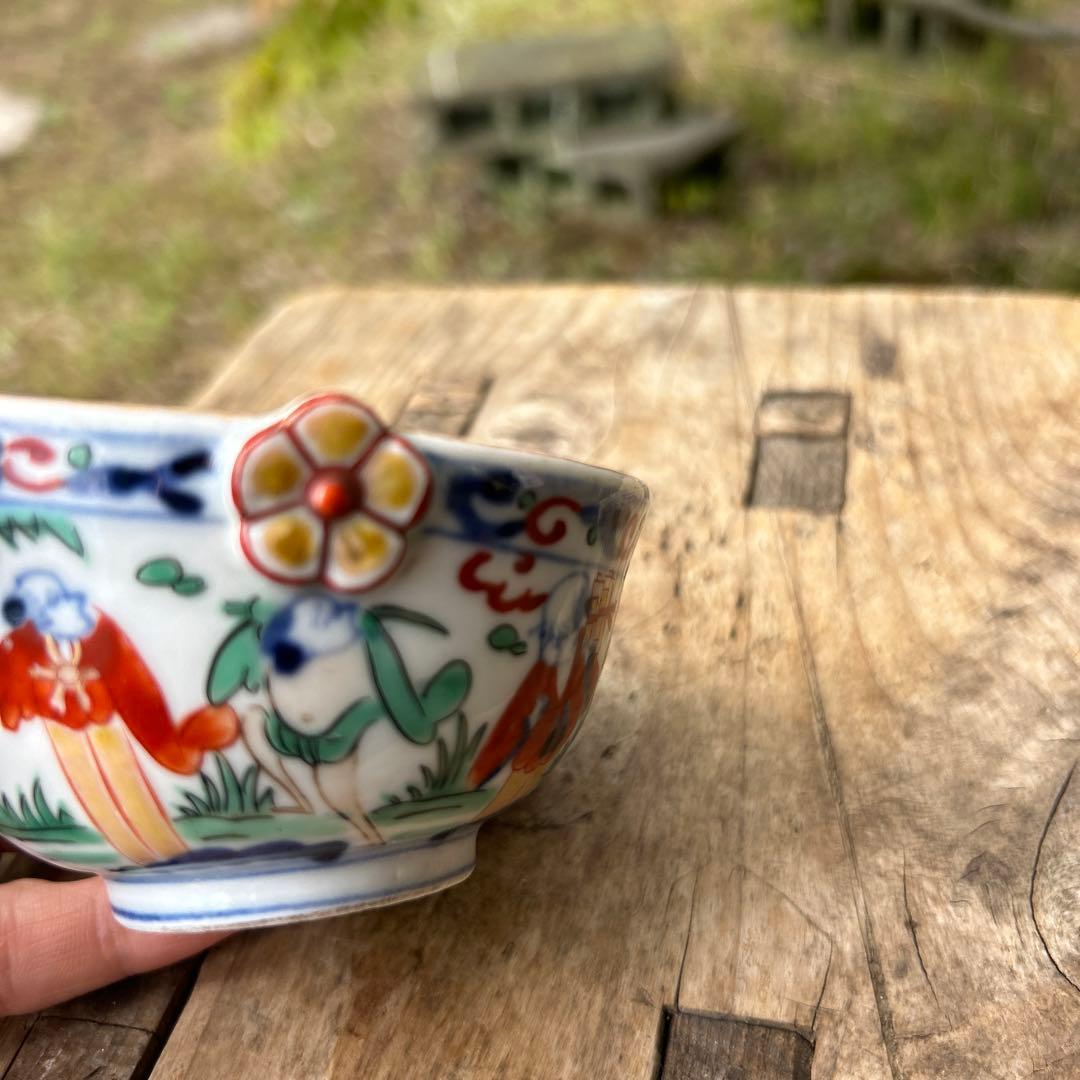 中国美術　大明萬暦年製　花飾湯冷まし ＆大明成化年製 台付盃 杯 2点