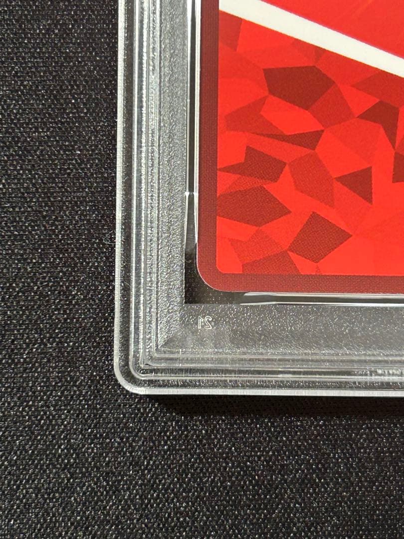 ユニオンアリーナ　宿儺　ワンバトルカップwinner　PSA10