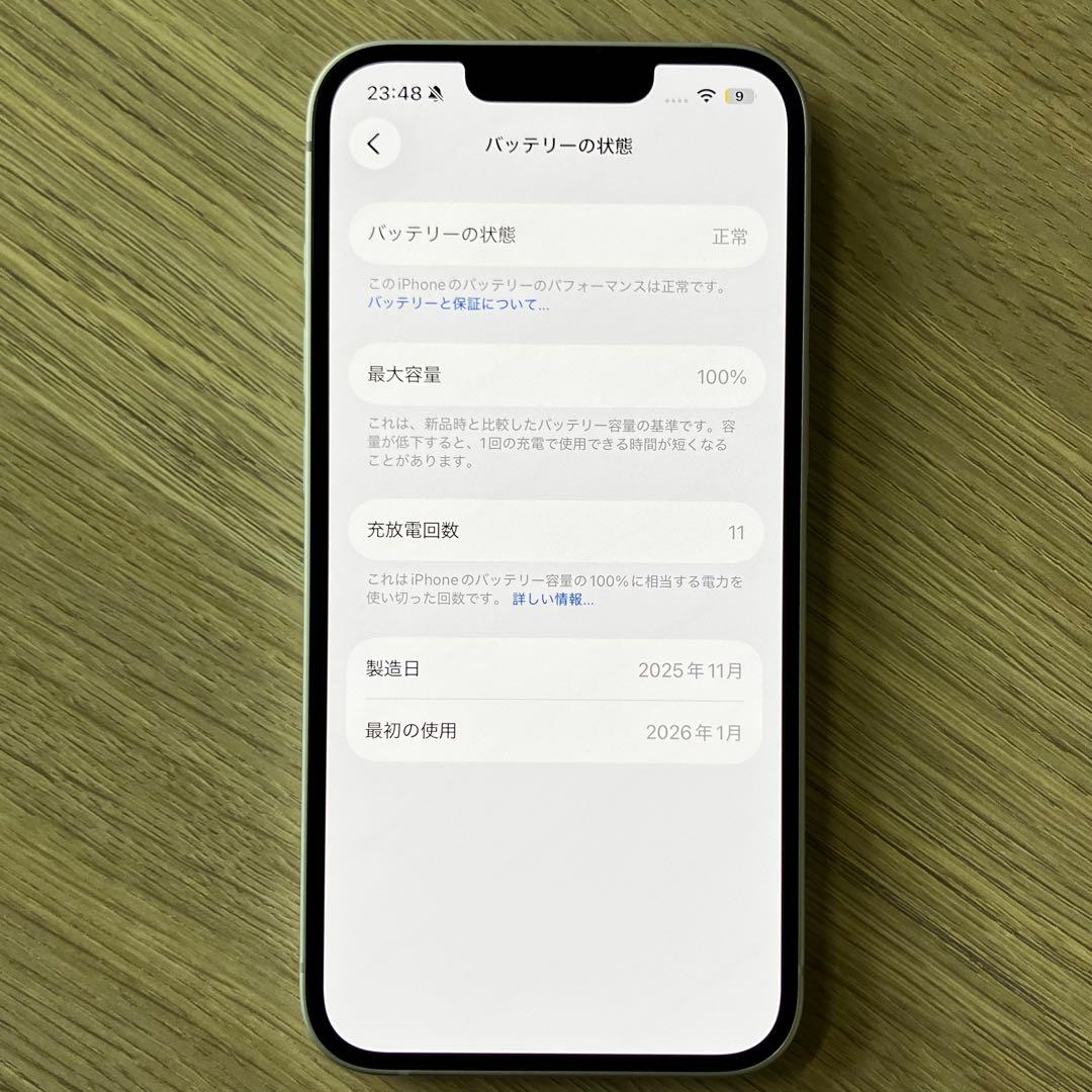 iPhone 16e 128GB ホワイト