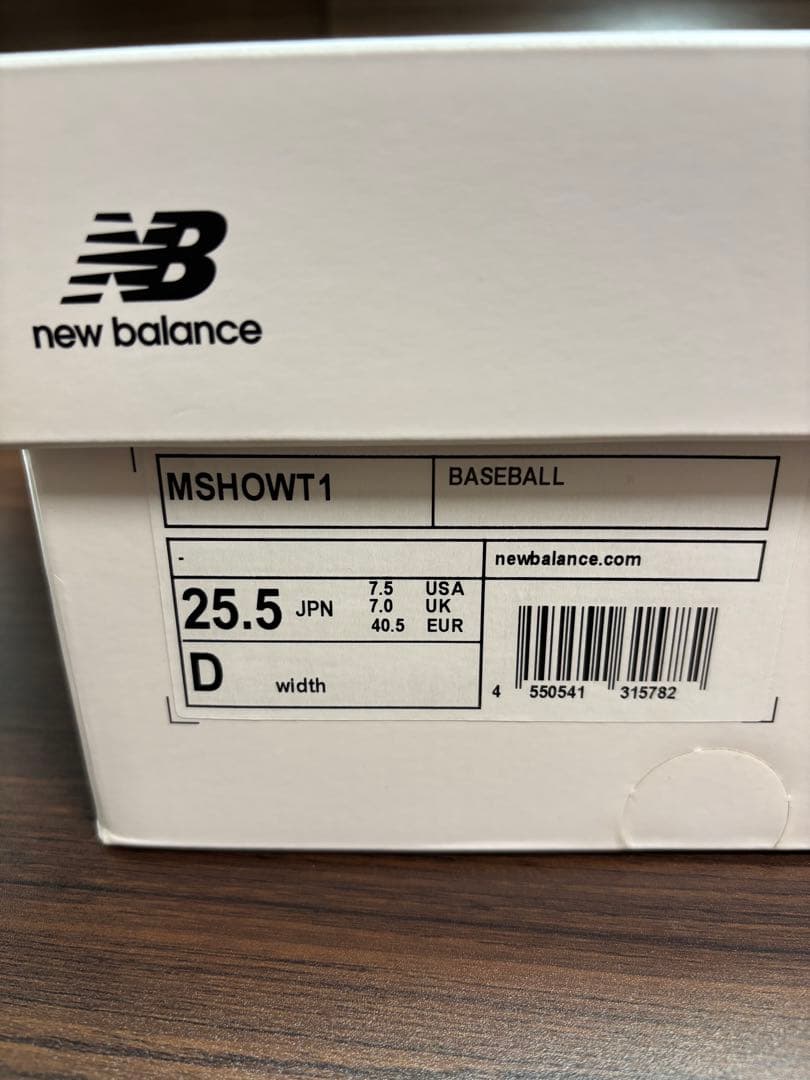 ニューバランスFuelCell Ohtani 1 野球 未使用size25.5㎝