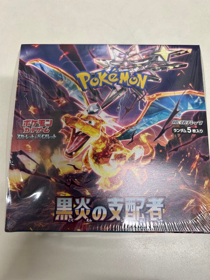 ポケモンカードゲーム 黒炎の支配者 1BOX シュリンク付き