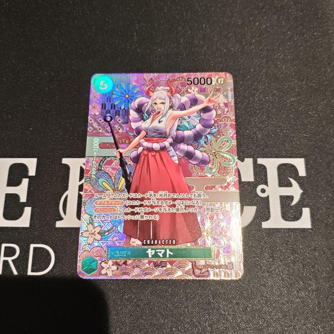 ヤマト SEC SP OP05-121