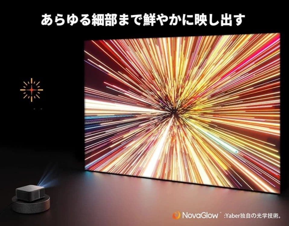 Yaber K3 プロジェクター ほぼ未使用品（激安）