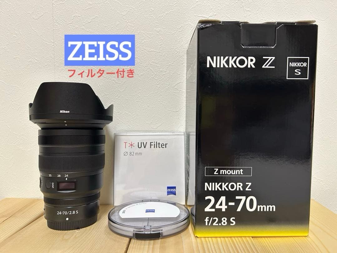 ニコン NIKKOR Z 24-70mm f/2.8 S
