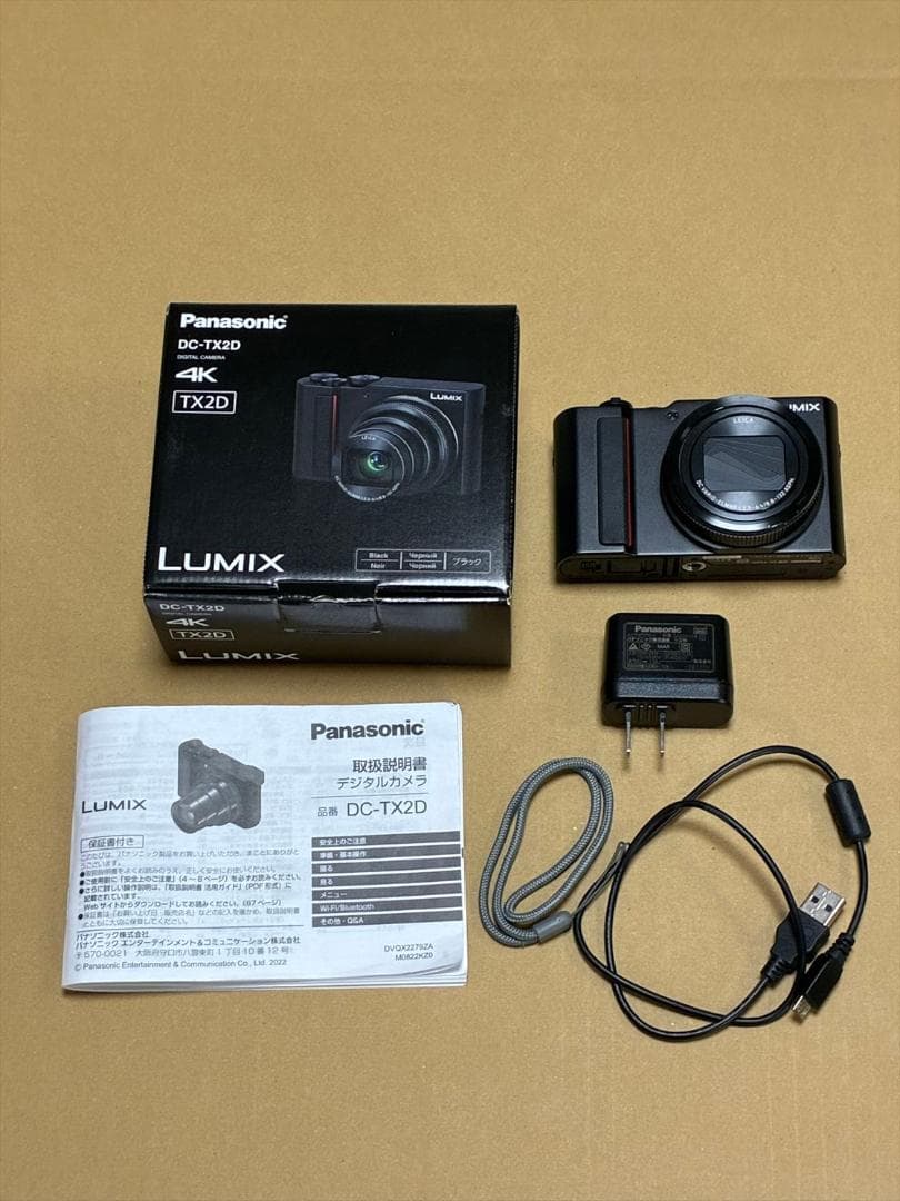 デジタルカメラ Lumix DC-TX2D