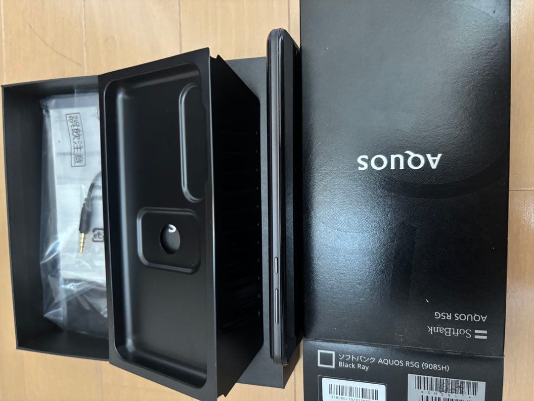 AQUOS R5G｜SIM通信OK｜SIMトレー浮きあり｜動作確認済み