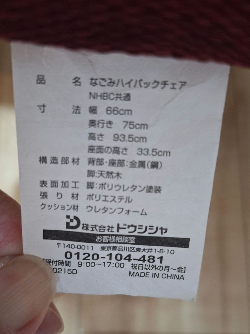 kin　1人がけソファ 高座椅子