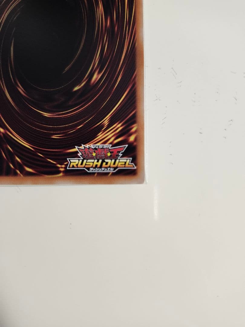 遊戯王　ラッシュデュエル　オーバーラッシュレア　絵違い　宙上がりコスモス姫