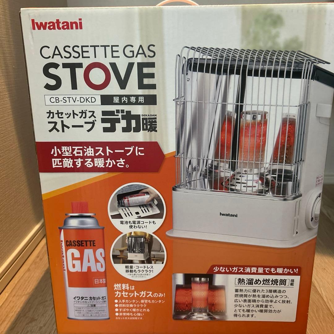 新品　未使用　デカ暖　Iwatani カセットガスストーブ CB-STV-DKD