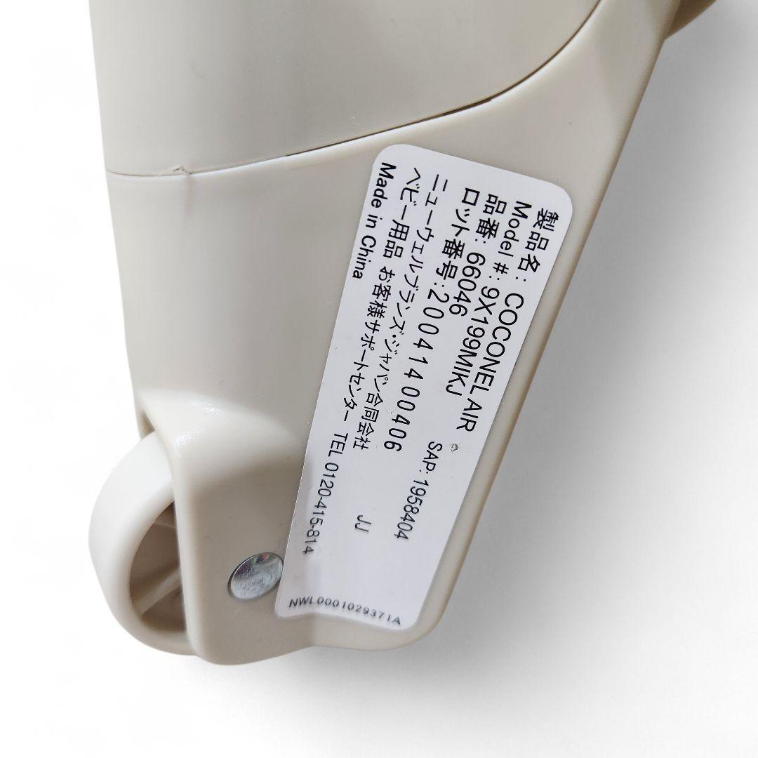 【美品】Aprica アップリカ ベビーベッド ココネルエアー ミルクホワイト