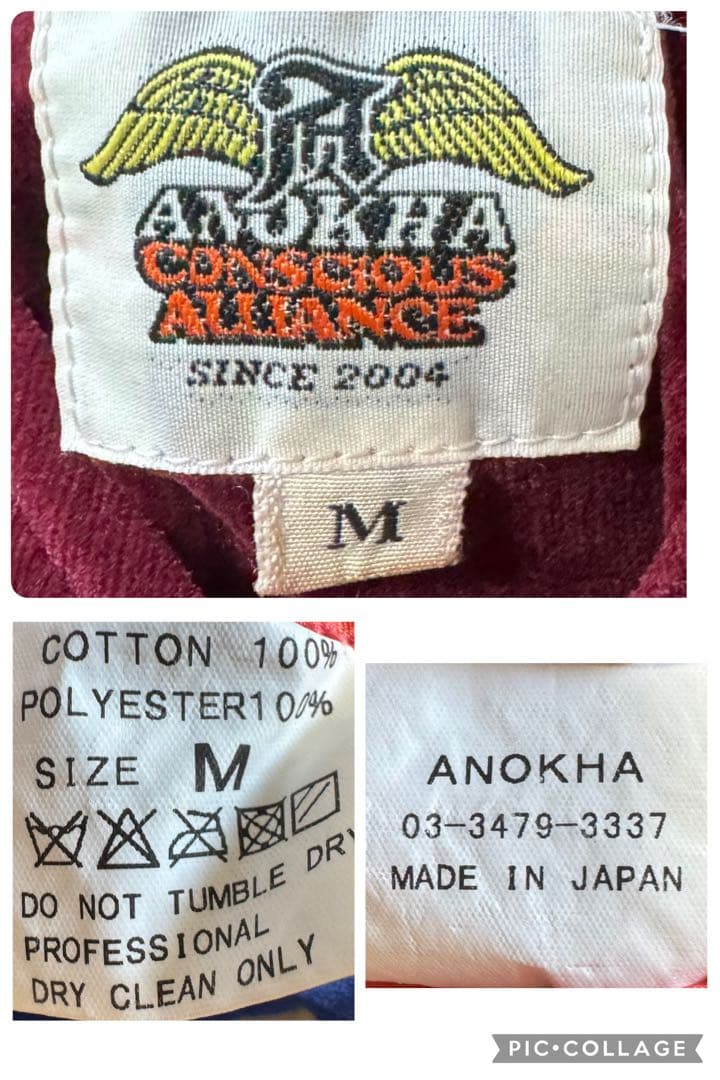 ANOHKA×mash 別珍 キルト リバーシブル スーベニアジャケット M