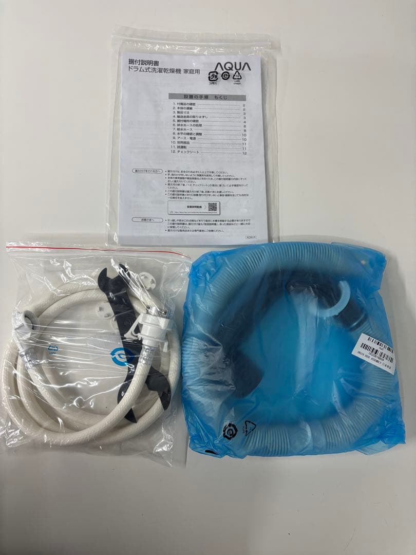 未使用 2024年製 アクア 全自動洗濯機 AQW-D8R-L