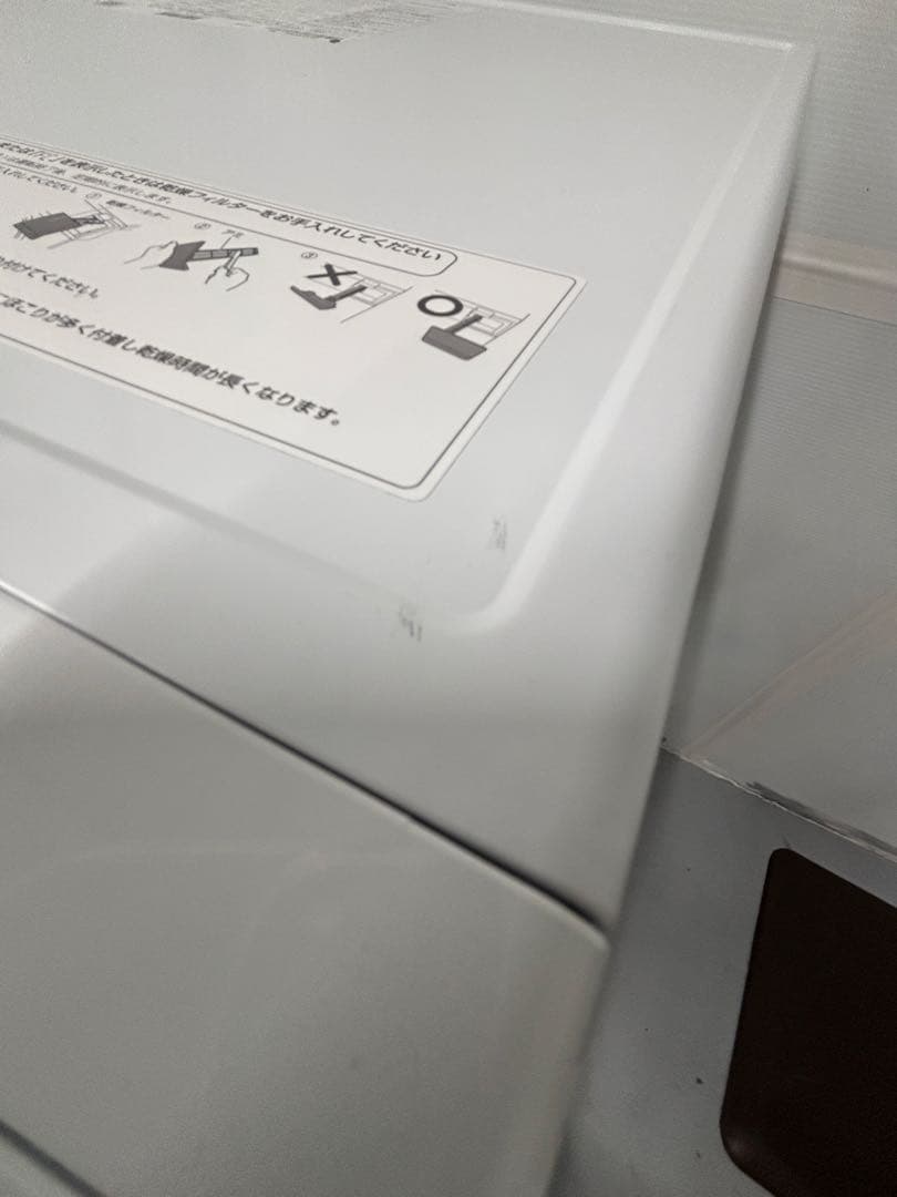 未使用 2024年製 アクア 全自動洗濯機 AQW-D8R-L