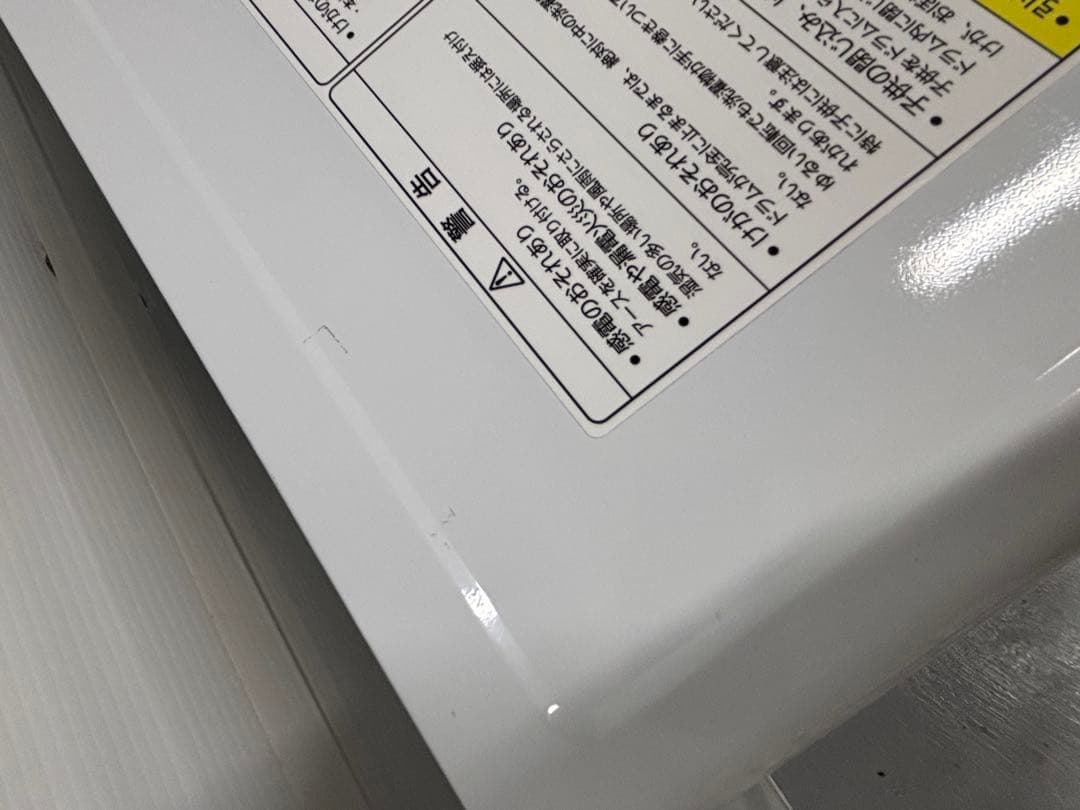 未使用 2024年製 アクア 全自動洗濯機 AQW-D8R-L